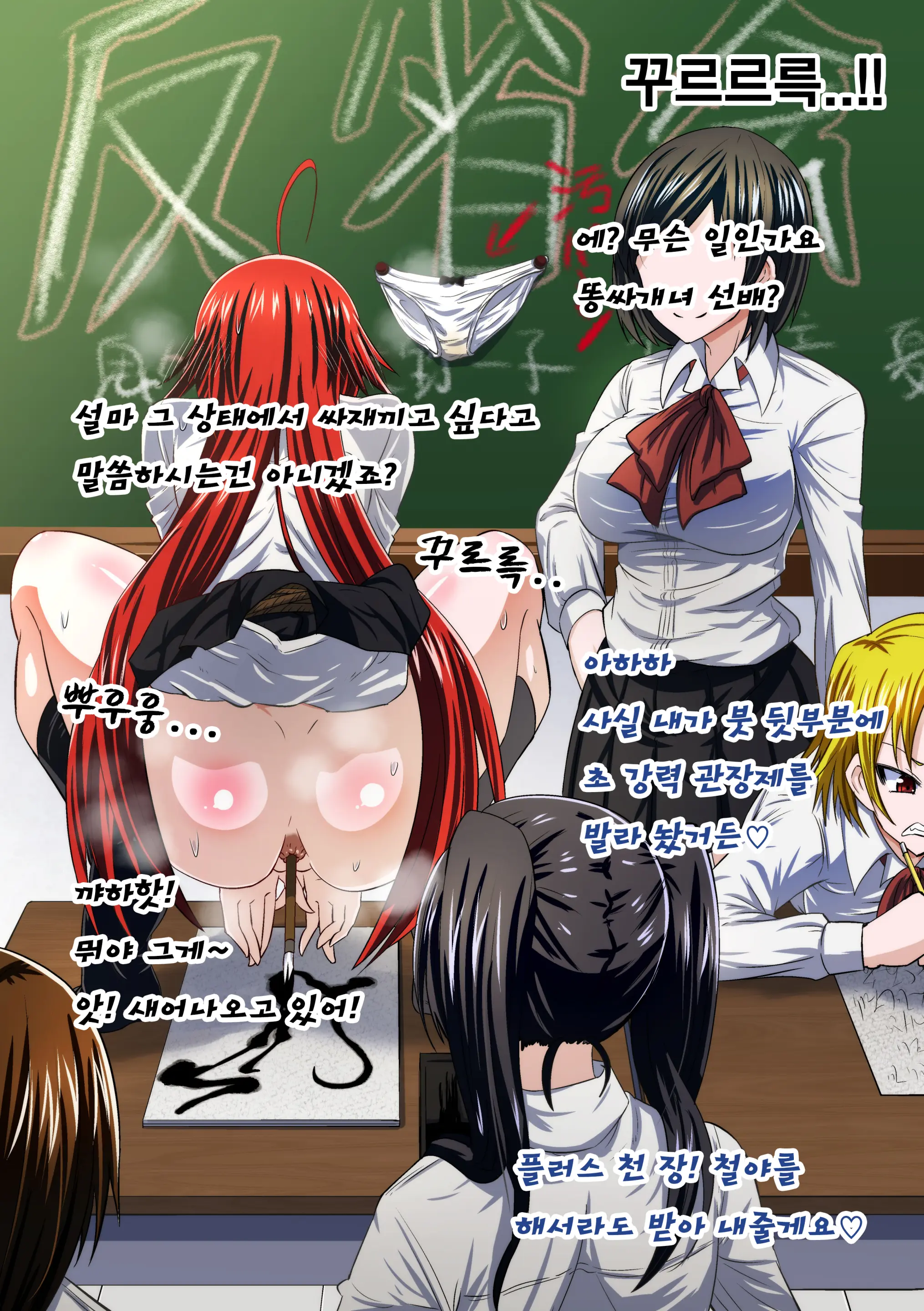 Kuppuku Yuujo ~Kouhai Kyouko Hen~ | 굴복용녀~ 후배 쿄코편